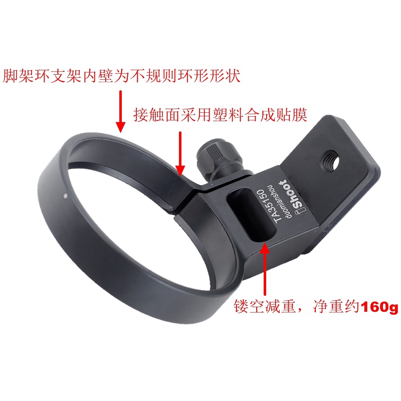 iShoot TA35150 タムロン　Tamron35-150mm　用三脚座 iShoot Lens Collar Tripod Mount Ring for Tamron 35-150mm f⁄2-2.8