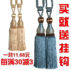 Every $30 Spent, Get $3 Off. Curtain Tiebacks, Tie Ropes, Tassels, Hanging Balls, Hooks, Versatile for Home Use in Living Room and Bedroom, Curtain Tiebacks