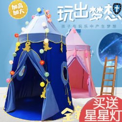 Children's Tent Indoor Playhouse for Girls, Toy House for Boys, Princess Room, Baby Castle, Home Baby Yurt
