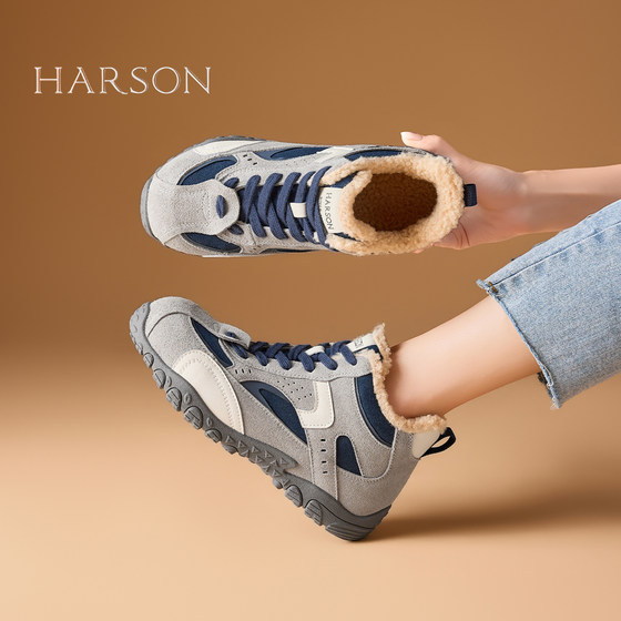 
Harson/Harson training shoes women's shoes 2026 new velvet warm high versatile casual soft-soled sports shoes