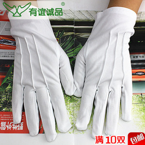 Etiquette Bai Sanjin with buckle white glove hotel property door guard security labor insurance performance security operations driving rituals