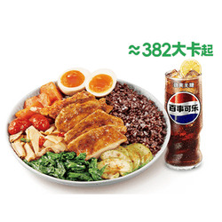 Kfc Kpro Light Meal Grilled Chicken Legs, Grilled Vegetables, Tomato, Chicken, Black Pepper Beef Pasta, Order Service