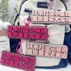 Non-Woven Pendant Car Ornaments Bag School Bag Creative Text Pendant School Bag Electric Car Pendant