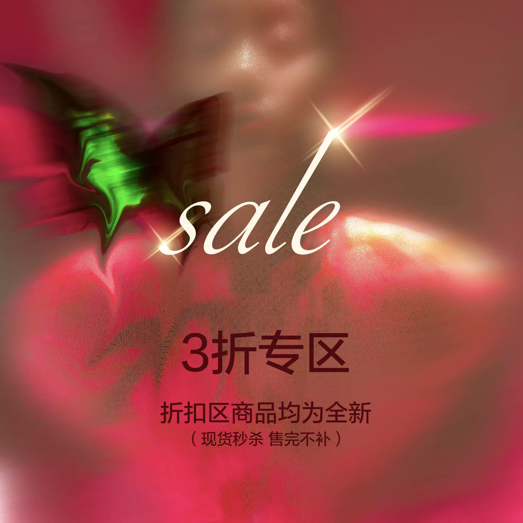 3折！！！毛哩MOOLY 2024年中清仓大促款/商品均为全新商品/背心-Taobao 