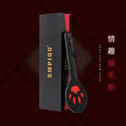 [BM Tame Tame] SM Cat Claw Tát Mông Tay Tát Cặp Đôi Huấn Luyện Sản Phẩm Tình Dục Đạo Cụ Roi Ngựa