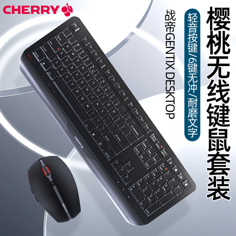 CHERRY CHERRY GENTIX Ű  콺 Ʈ  Ű 콺 ǽ Ʈ ũž BC30-