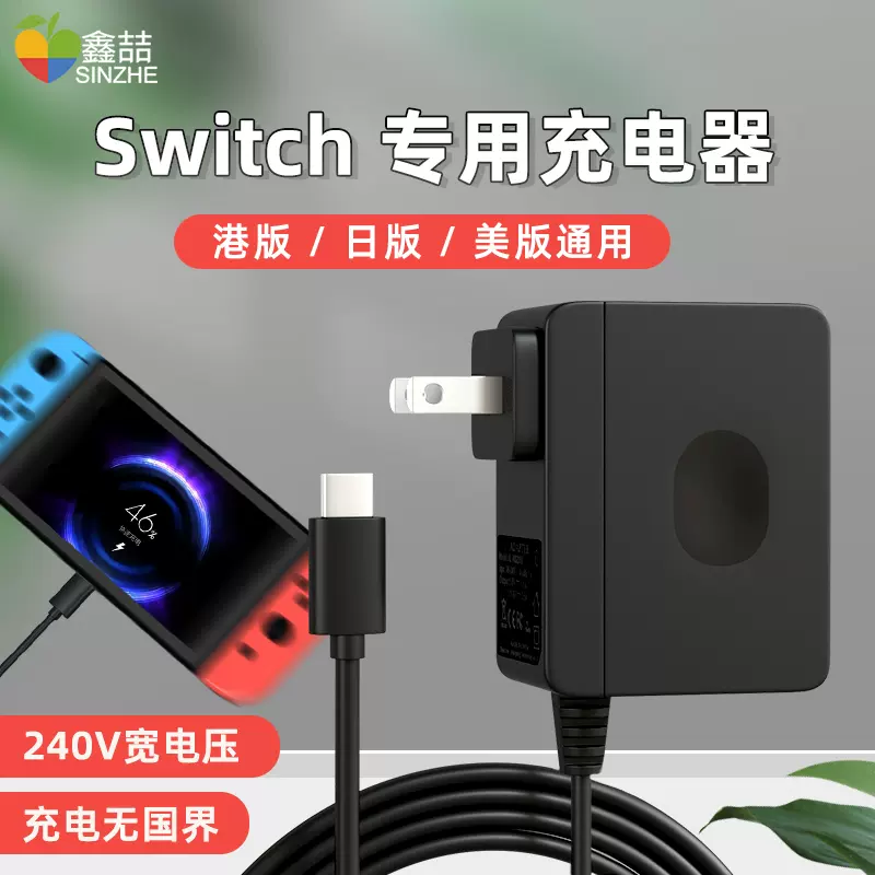 聞く精巧な消すswitch 電源 Pmg Patent Jp