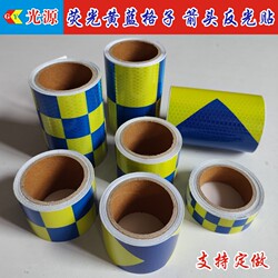 Fluorescent Yellow and Blue Checkered Arrow Reflective Strips for Cars, Electric Vehicles, Motorcycles, Bicycles Warning Stickers
