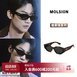 Mosen Candy Mirror Sunglasses Fashionable Cat Eye Trendy Versatile Sun Protection Uv Protection Polarized Sunglasses Ms3123