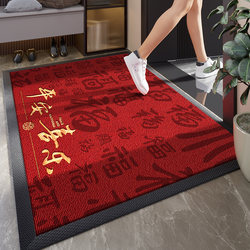 Red Floor Mat, Entrance Door Mat, Festive Chinese-Style Entrance Mat, High-End Feel, Front Door Mat, Villa, New Model for the Year of the Horse
