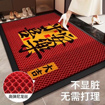 
High-end red entry door mats, foot mats and door mats, no-wash