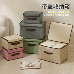 Cotton and Linen Covered Clothing Storage Box, Household Fabric Wardrobe Organizer, Foldable Storage Box for Autumn and Winter Books
