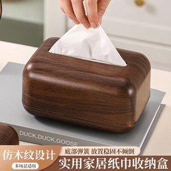 Vintage-Style Tissue Box, Light Luxury Tissue Box with Spring Design, High-End Home Dining Table Tissue Holder Storage Box