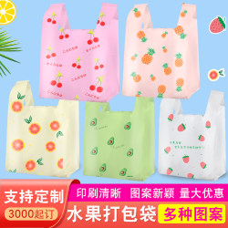 Cartoon Plastic Bags, Thickened Tote Bags, Supermarket Shopping Bags, Food Takeaway Packaging Bags, Catering and Baking Bags, Vest Bags