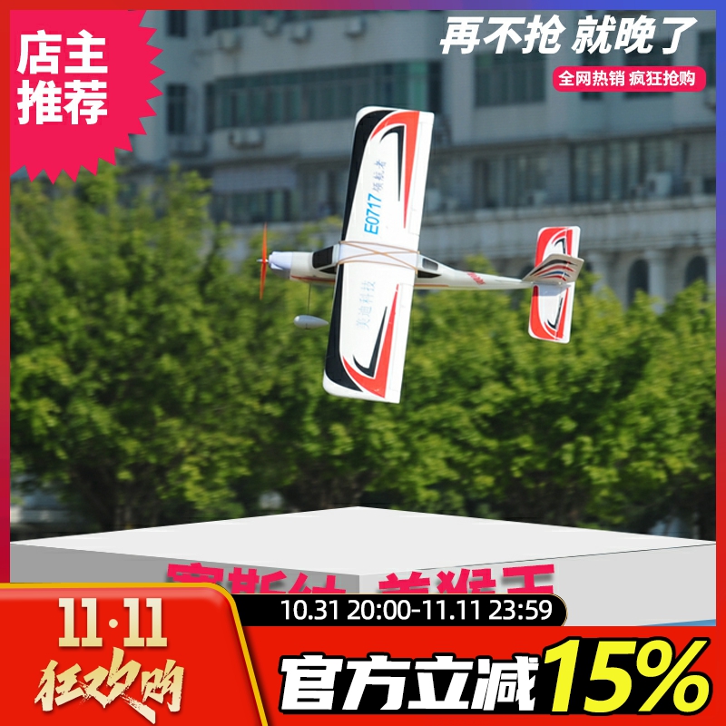 CESSNA MONKEY KING װ  15   ʺ Ʒ װ     װ-