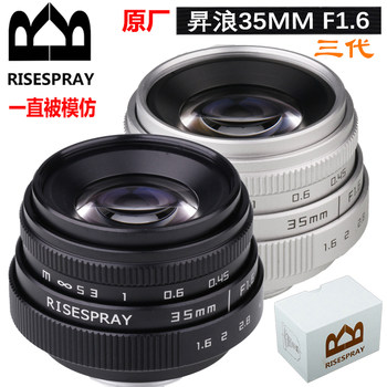 Sony 35mm mini large aperture manual Fuji mirrorless camera