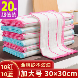 Dishwashing Cloth Does Not Absorb Oil and Is Easy to Clean. Pure Cotton Rag Absorbs Water and Does Not Shed Lint. Special Kitchen Dishwashing Towel for Household Cleaning