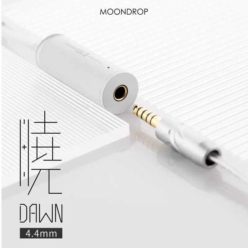 水月雨 MOONDROP Line “K” - オーディオ機器