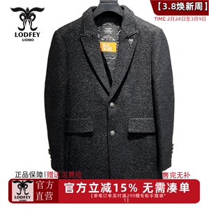 Long Dafei [same style in the counter] Young men's casual mid-length cotton wool coat coat F12228D2
