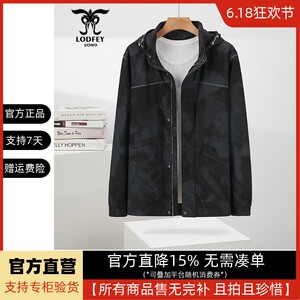 
Long Dafei [Special Offer] Men's Fashion Full Print Camouflage Removable Hood Jacket M11566A1