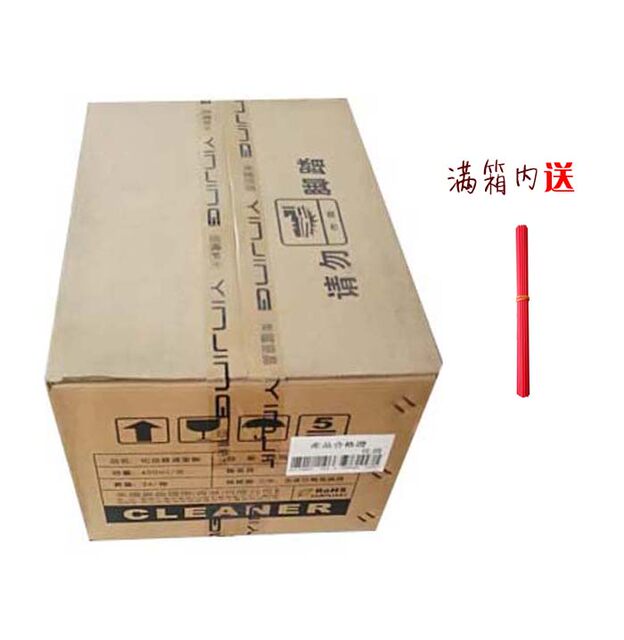 Carburetor cleaning agent strong decontamination decontamination and ...