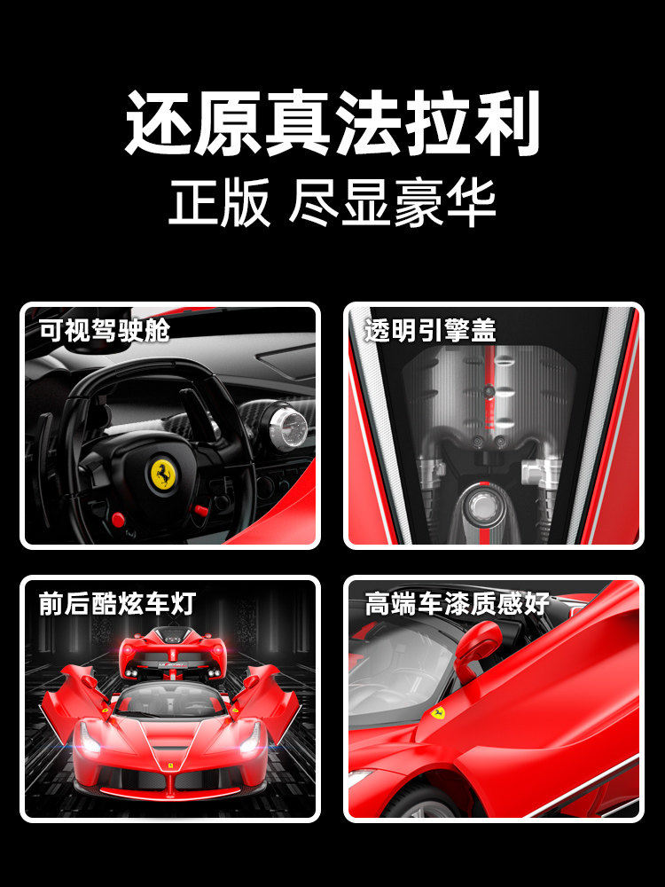 RASTAR Ferrari afstandsbediening auto, 1/14 Ferrari 458 Special Een rode speelgoedauto - cabriolet, automatisch openen / sluiten