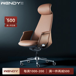 Wendy Italian Minimalist Genuine Leather Executive Office Chair Study Computer Chair Cowhide Executive Chair Ceo Chair Reclining