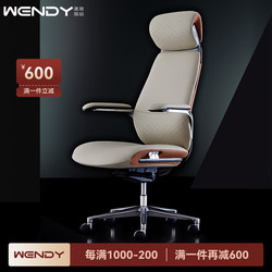 Wendy Home Furnishings Light Luxury Genuine Leather Executive Office Chair Comfortable Computer Chair Stylish Study Chair Reclining Ceo Swivel Chair