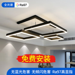 2026 New Living Room Lamp, Modern, Simple and Elegant Main Light, Living Room Chandelier, Square Lamp, Zhongshan Lighting, Whole House Package
