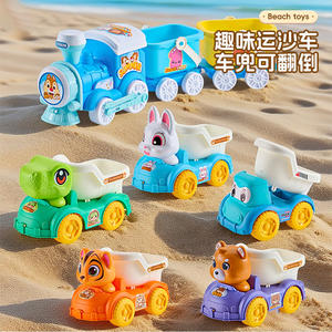 Children's beach toy set baby indoor seaside digging sand and sand digging tools shovel bucket bucket sandglass sand pool