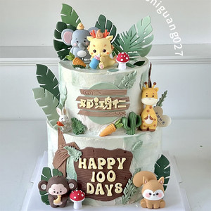 
Internet celebrity baking cake decoration ornaments cartoon dragon baby small animal baby birthday one hundred days one hundred days plug-in
