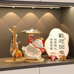 Lucky Cat Entrance Shoe Cabinet Key Storage Foyer Decoration Ornament Living Room Home Housewarming New Home Gift