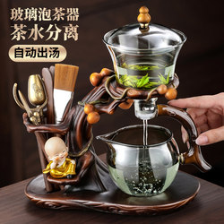 Glass Automatic Kung Fu Tea Set, Lazy Tea Brewing Tool, High-End Household Magnetic Tea Brewing Pot, 2025 New Model