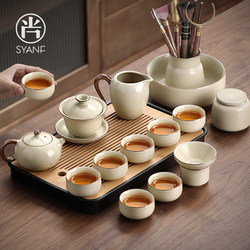 Ruyao Kung Fu Tea Set 2025 New Model for Home Use, Ceramic Gaiwan Teapot and Tea Cup Set for Brewing Tea