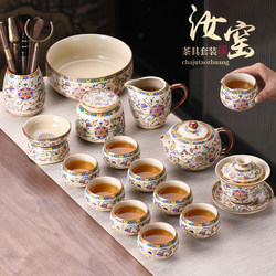 Ruyao Tea Set for Home Use 2025 New Model High-End Chinese Master-Level Kung Fu Tea Brewing Pot and Teacup Set