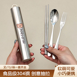 304 Stainless Steel Chopsticks and Spoon Set, Three-Piece Set for Students and Office Workers, Portable New Pull-Out Cutlery Box