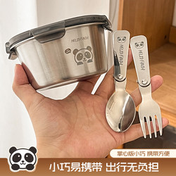 Ward Baihui 304 Stainless Steel Lunch Box Food-Grade Fruit Preservation Box with Lid Sealed Bowl Household Lunch Box