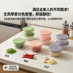 Onion, Ginger, and Garlic Storage Box for Refrigerator, Chili and Cilantro Preservation Box, Kitchen-Specific Prep Box with Lid for Chopped Green Onions and Garlic