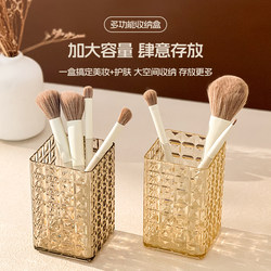 Makeup Brush Storage Box, Dressing Table Lipstick, Eyebrow Pencil, Eye Shadow, Desktop Cosmetics Mirror Cabinet Storage Box, Office Pen Holder