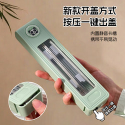 316 Stainless Steel Chopsticks, Spoon, Portable Cutlery, Fork, Single-Person Set, Student Use, One-Person Use, Storage Box, Three-Piece Set