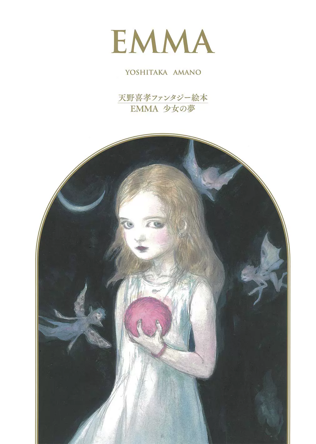 天野喜孝，这个一手描绘了“最终幻想”世界的男人，来魔都开展了_