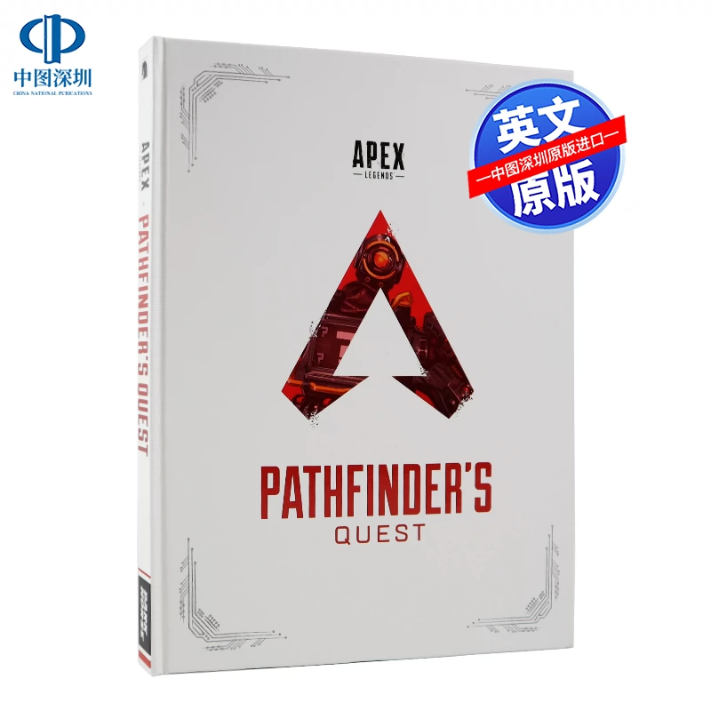 預售英文原版apex英雄精裝全綵編年史畫冊apex Legends Pathfinder S Quest 人物設定大開本藝術書集周邊小說