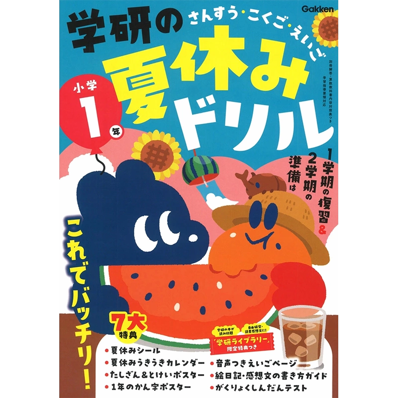 现货【深图日文】これでカンペキマンガでおぼえることわざ慣用句