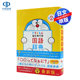 Pre-sale Doraemon 1st Mandarin Dictionary 2nd Edition Japanese Learning Dictionary Mandarin Dictionary 2nd Edition Shogakukan Original Imported Genuine Book