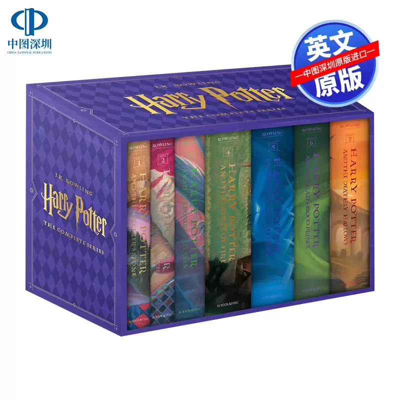 英文原版哈利波特1-7册全集套装2023年精装美版Harry Potter Hardcover