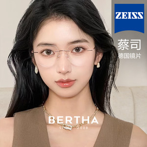 
Ultra-light frameless glasses for women's anti-blue light myopia can be matched with pure desire, bare face, high-end square and round face glasses frame