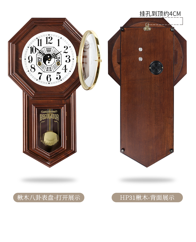 Hanshi 無垢材メカニカルウォールクロック - レトロヨーロピアン