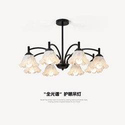 Italian Minimalist Living Room Chandelier, American Vintage Creative Lily of the Valley Hall Lamp, Modern Simple Eye-Protecting Bedroom Lighting