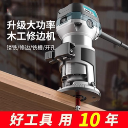 Edge Trimming Machine, Electric Multi-Function Engraving Machine, Inverted Aluminum-Plastic Board Slotting Machine, Electric Wood Milling Machine, Woodworking Tool