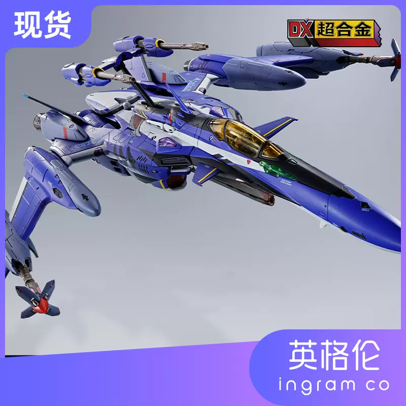 DX超合金 デュランダル イサム機 GE63 DX超合金 GE-63 YF-29 デュランダルバルキリー(イサム機)